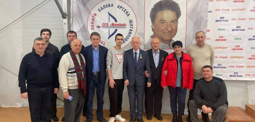 29 января в  Москве в спортивно-стрелковом клубе «Меткий» прошел день памяти заслуженного тренера СССР абазинского происхождения Арсена Балова.  