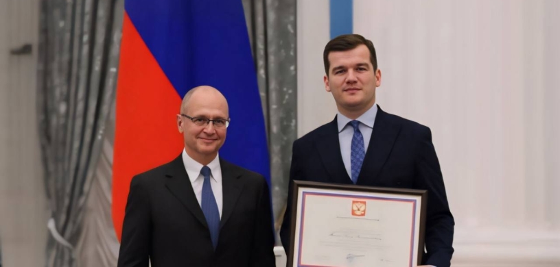 Поздравляем Кана Тания с получением Почетной грамоты Президента РФ за активное участие в подготовке и проведении общественно значимых мероприятий в России. 