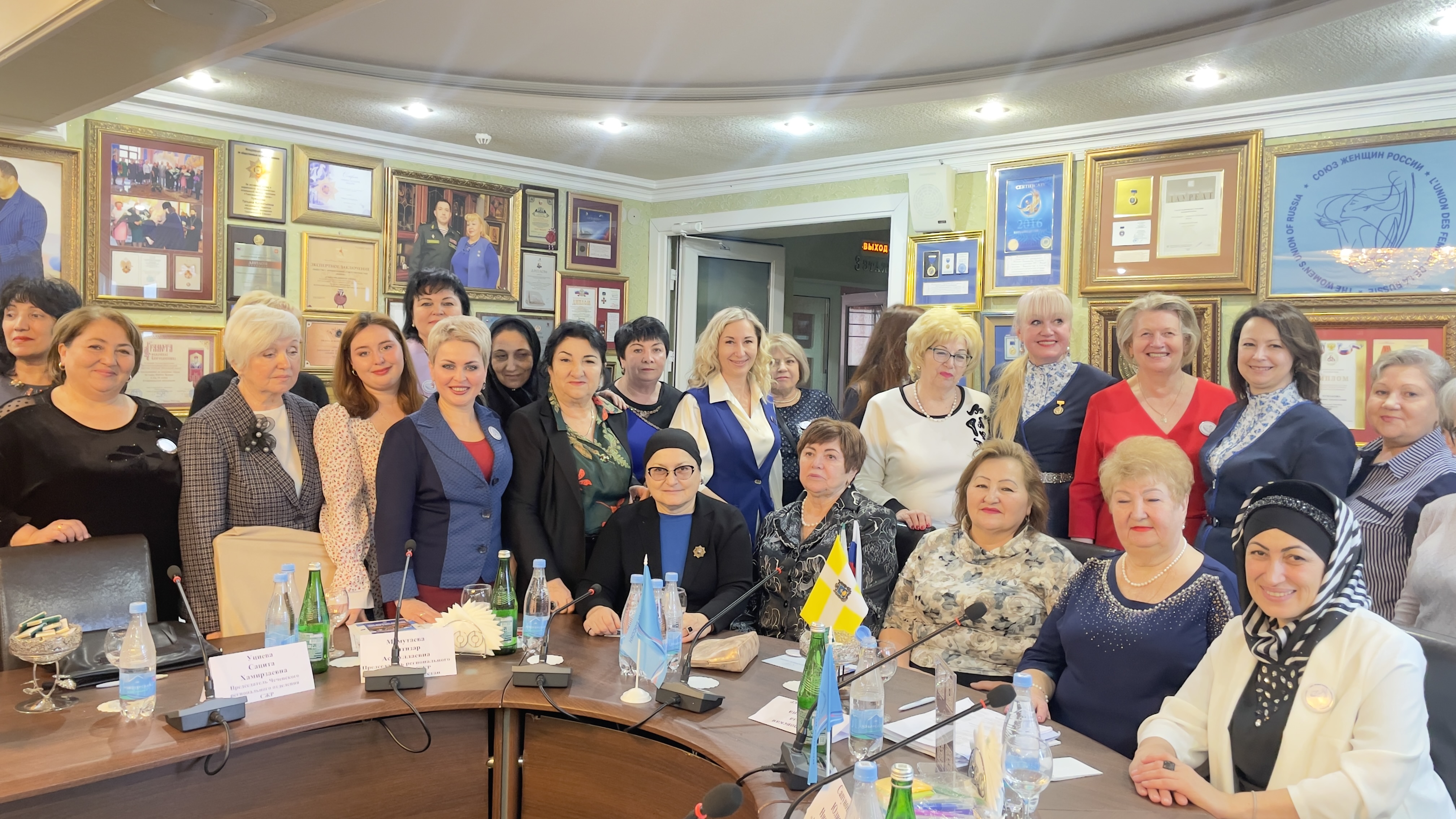 Женсовет объединения «Алашара» принял участие в конференции Ставропольского регионального отделения Союза женщин России. 
