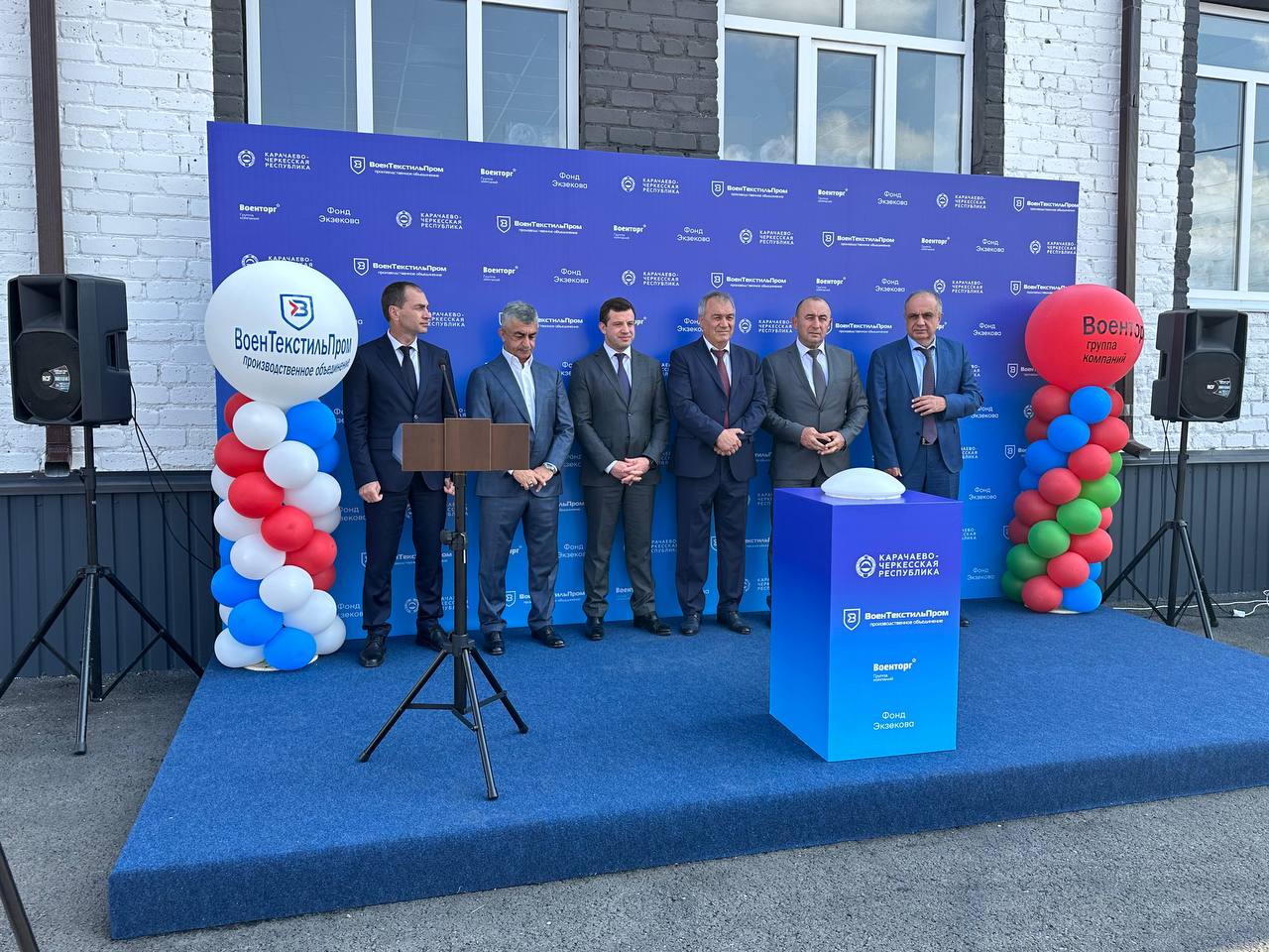 В Карачаево-Черкесии торжественно открыли фабрику "Красный Восток"