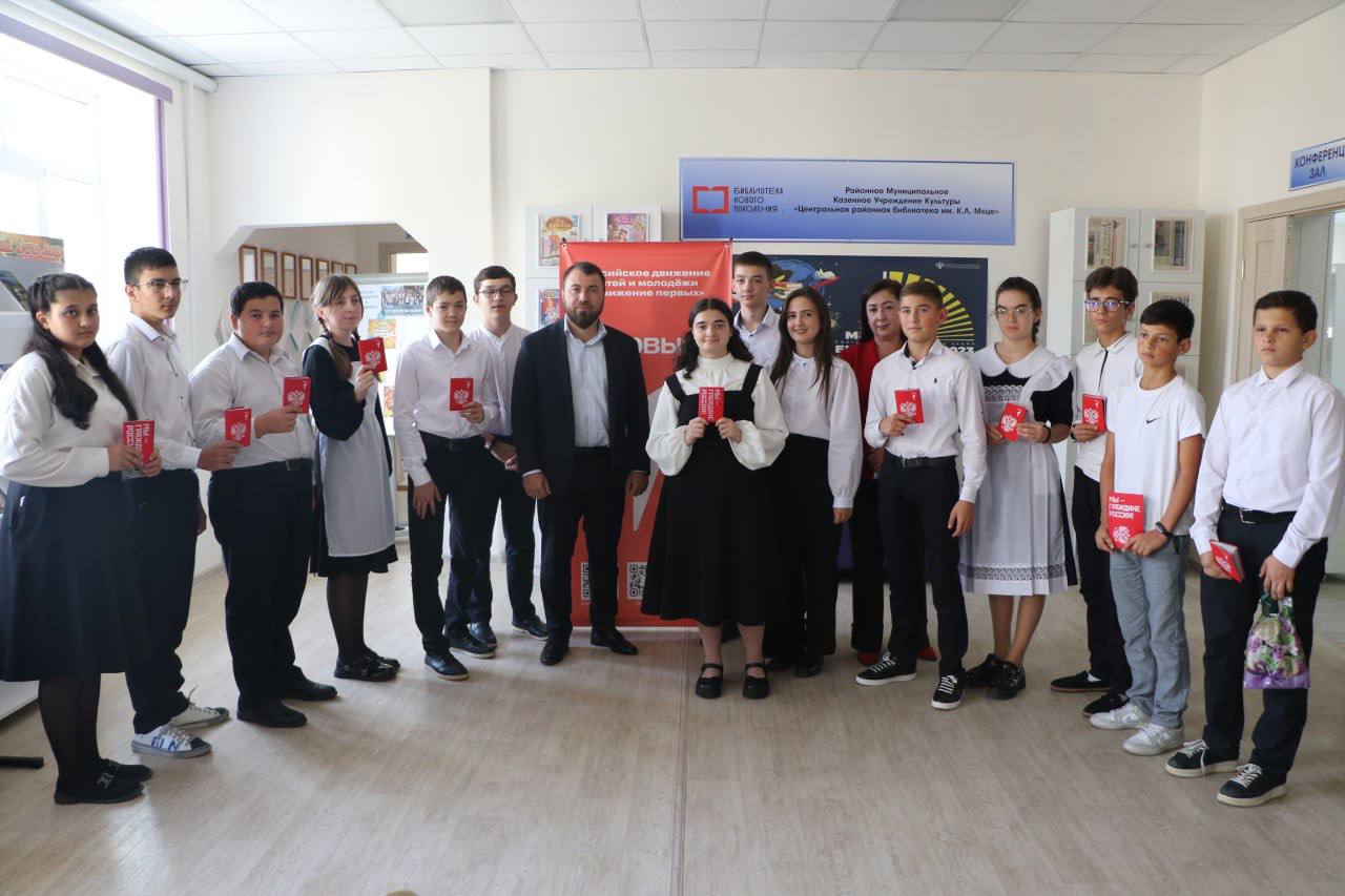 Дети Абазинского и Хабезского районов получили паспорта